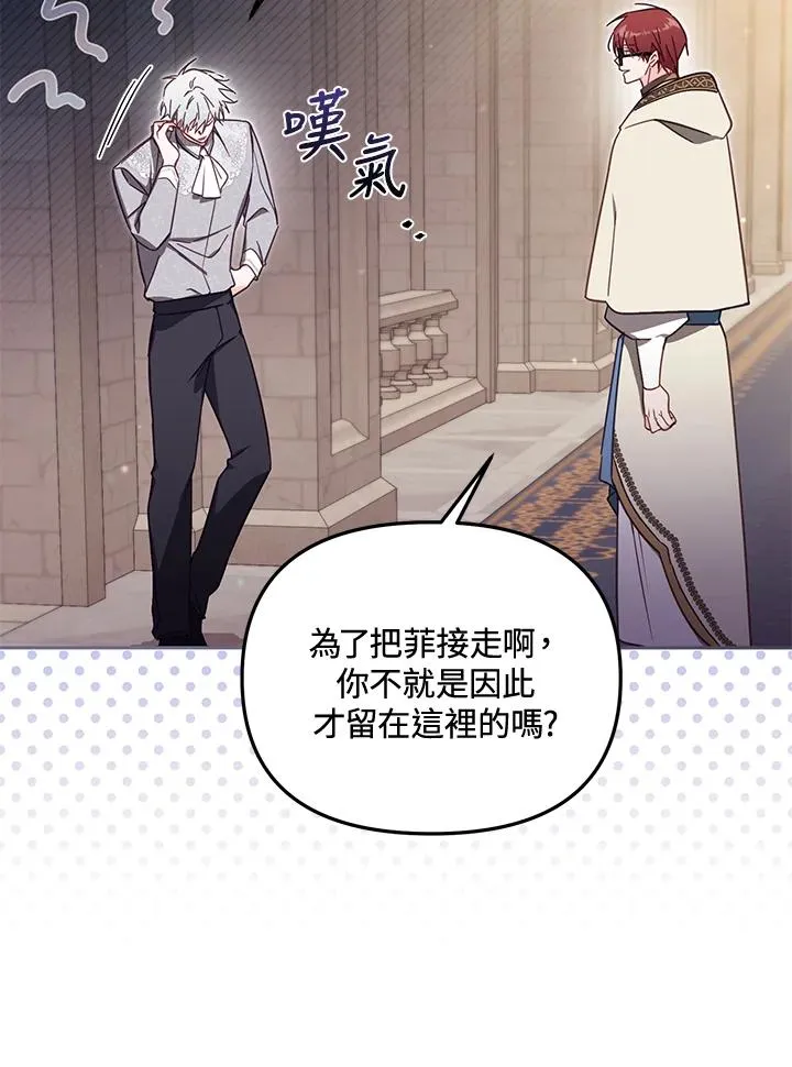 第56话 第84页