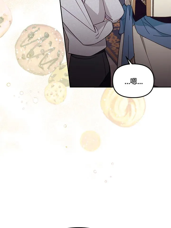 第56话 第88页