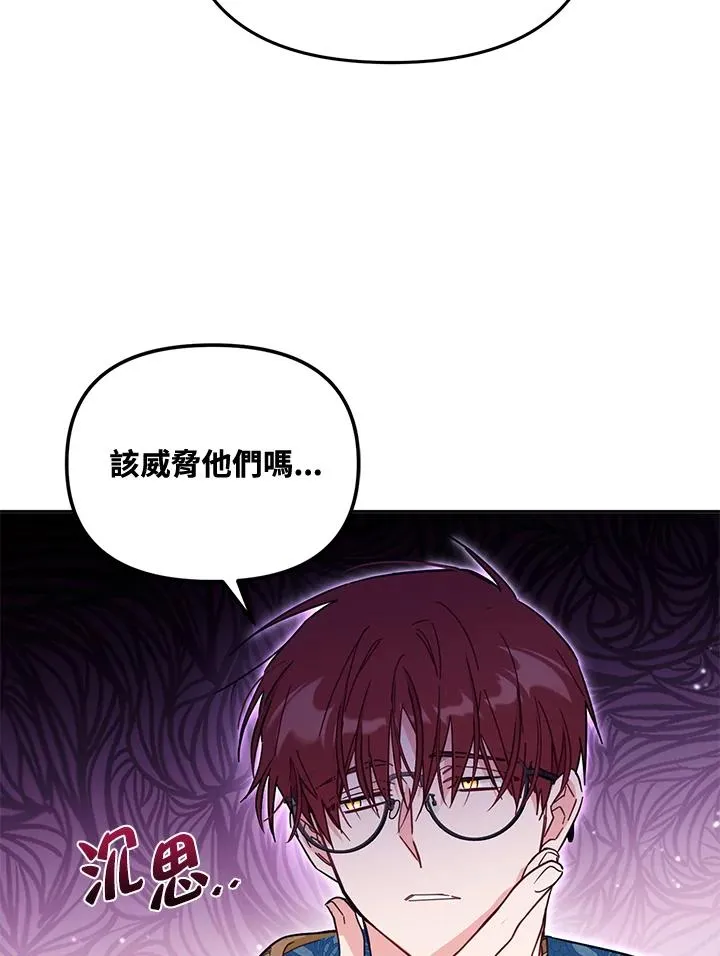 第56话 第90页