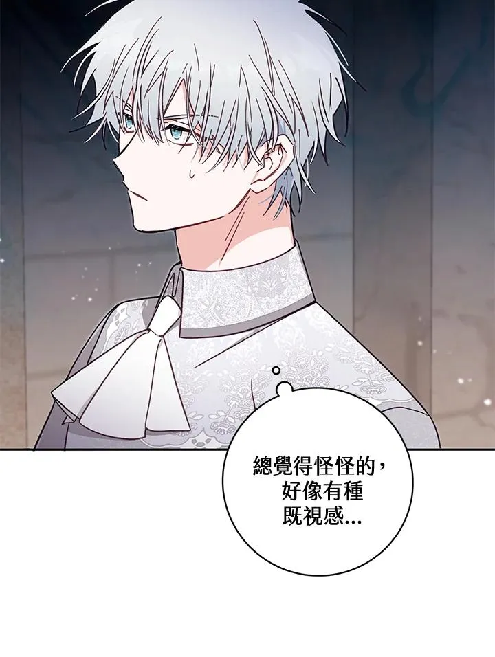 第56话 第94页