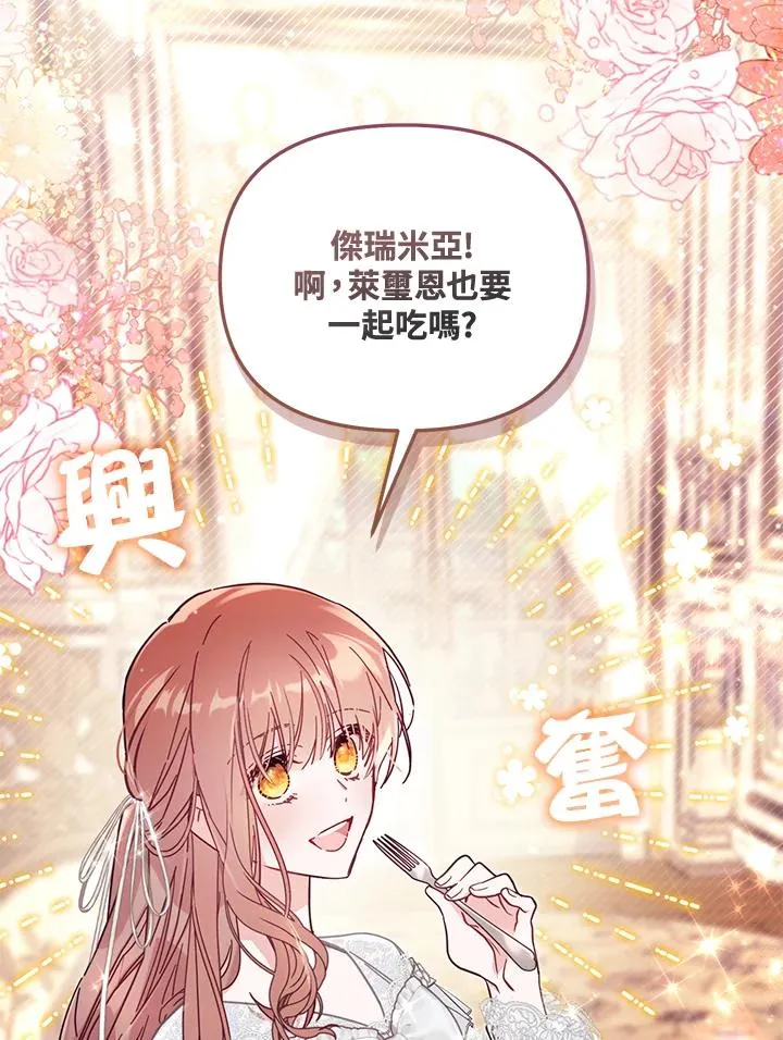 第56话 第96页