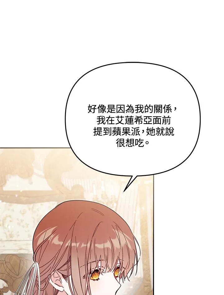 第56话 第100页