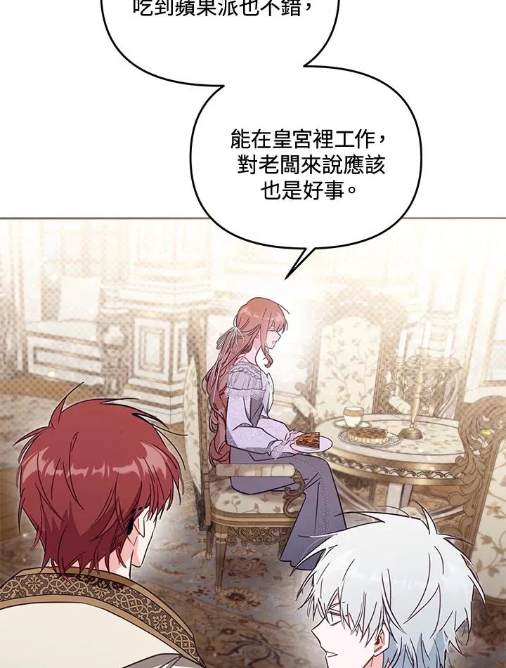 第56话 第104页