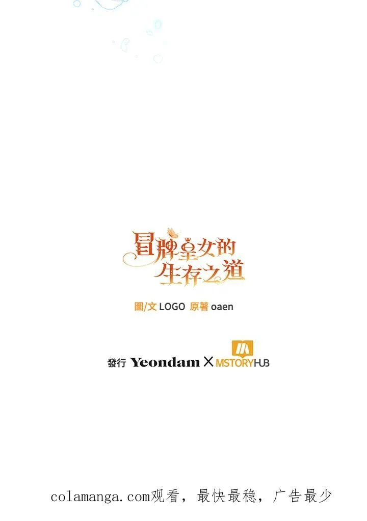 第56话 第110页