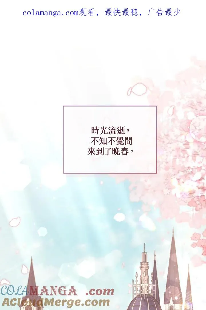 第57话 第1页