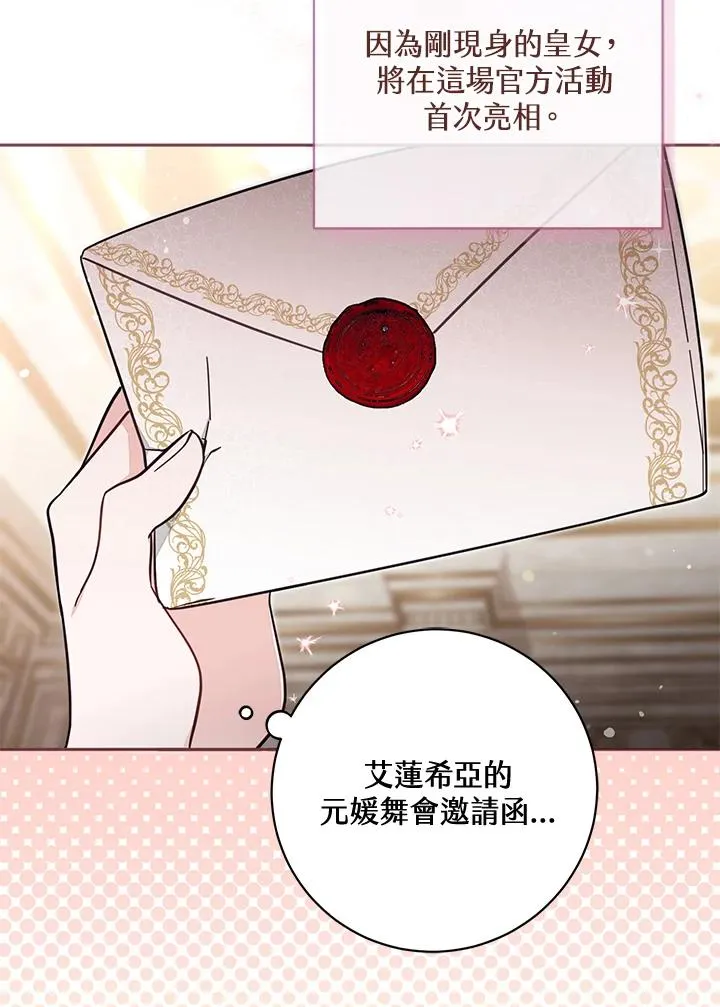 第57话 第4页