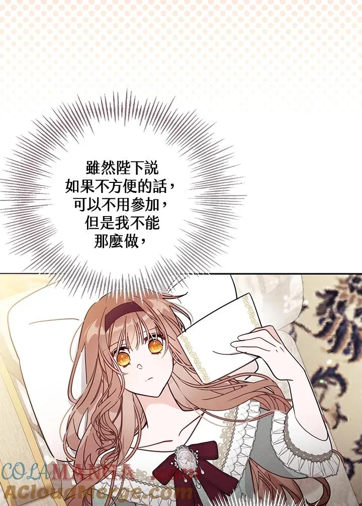 第57话 第5页