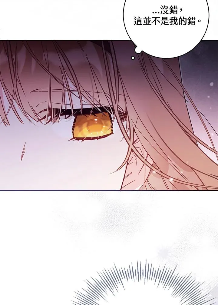第57话 第10页