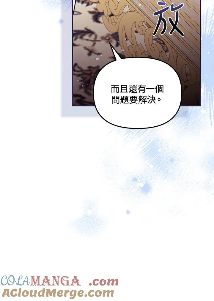 第57话 第13页