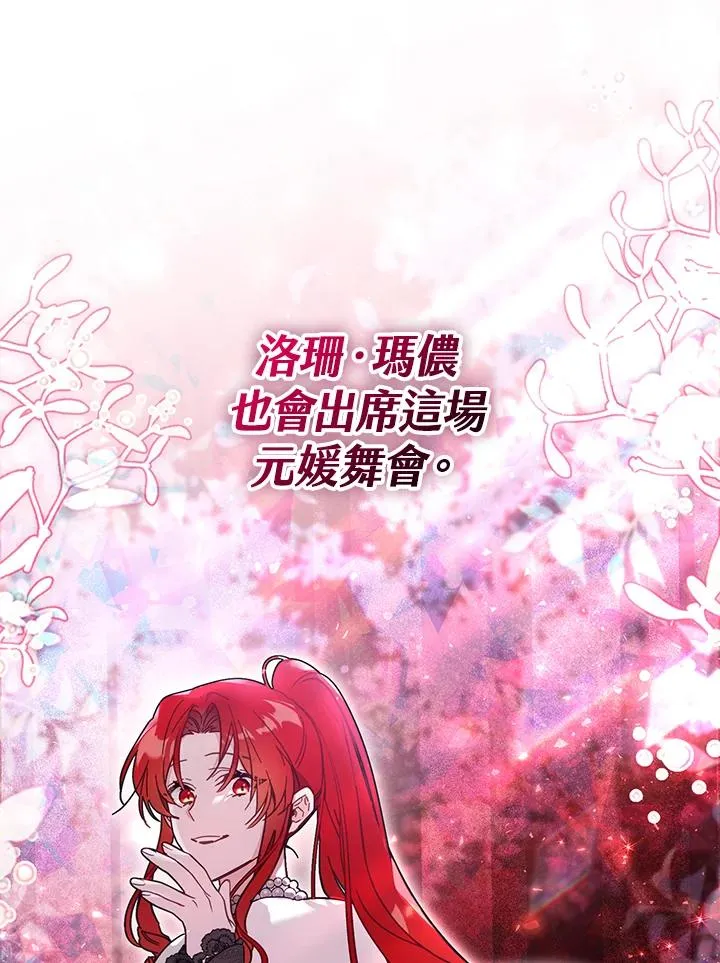 第57话 第14页