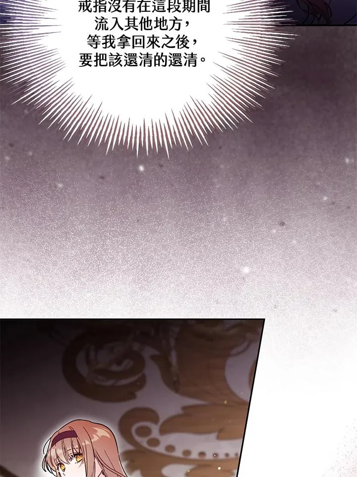 第57话 第16页