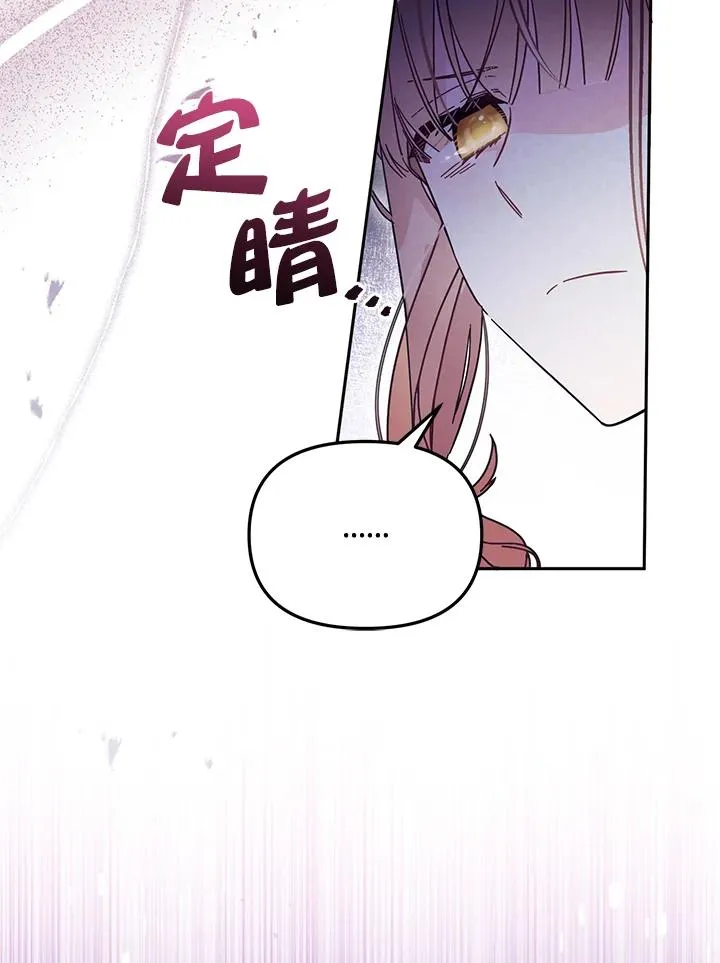 第57话 第18页