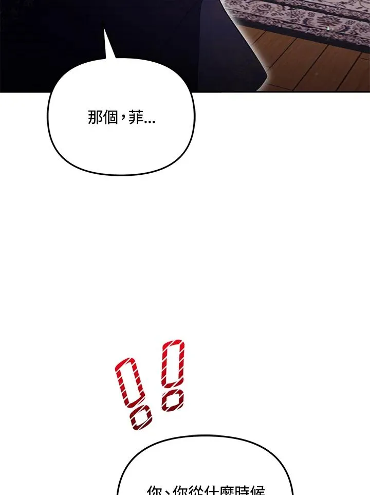 第57话 第20页