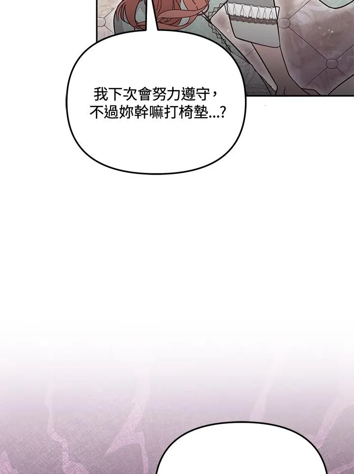 第57话 第22页