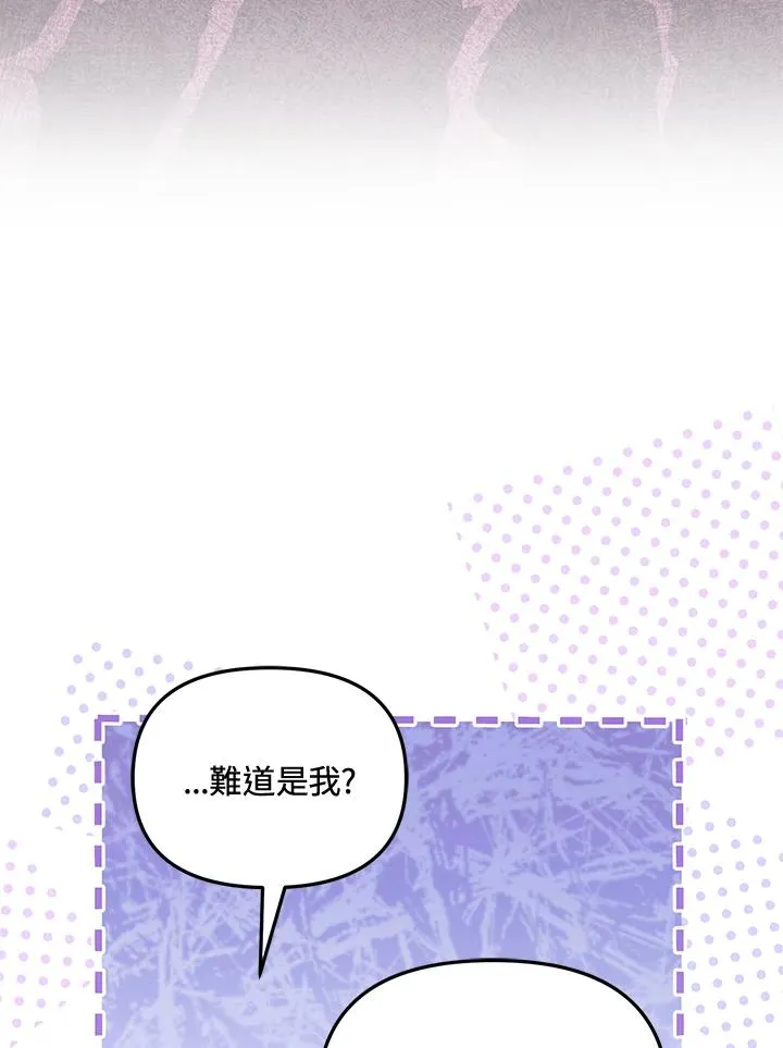 第57话 第24页
