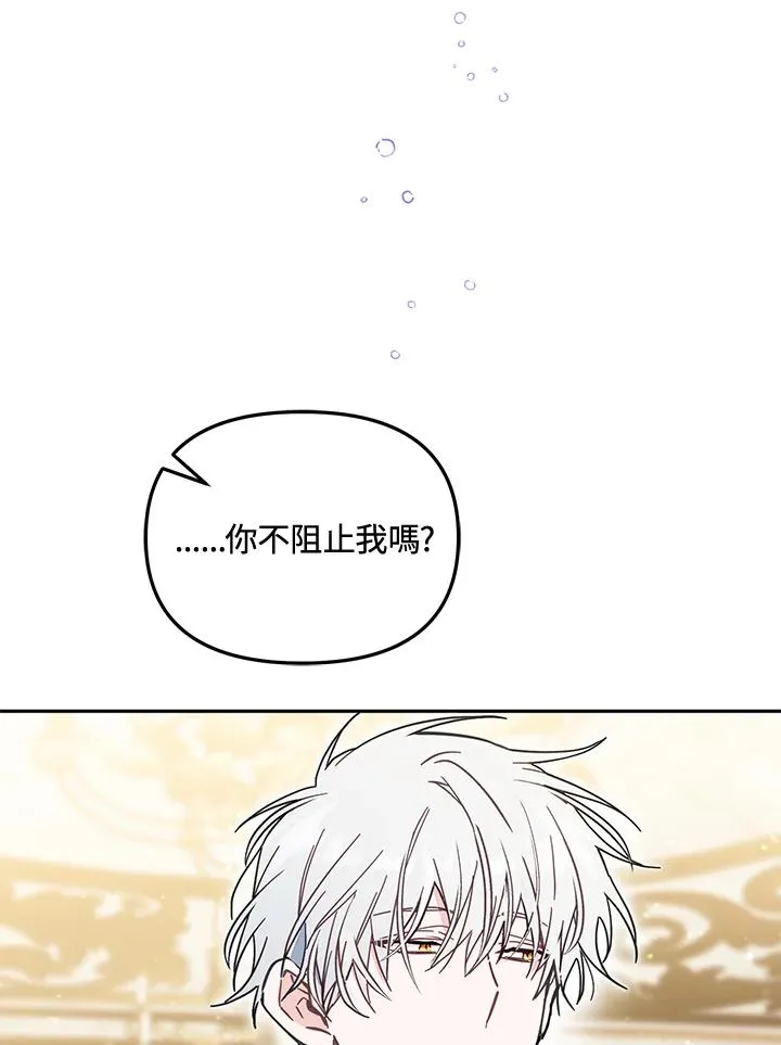 第57话 第26页