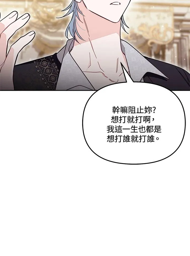 第57话 第27页