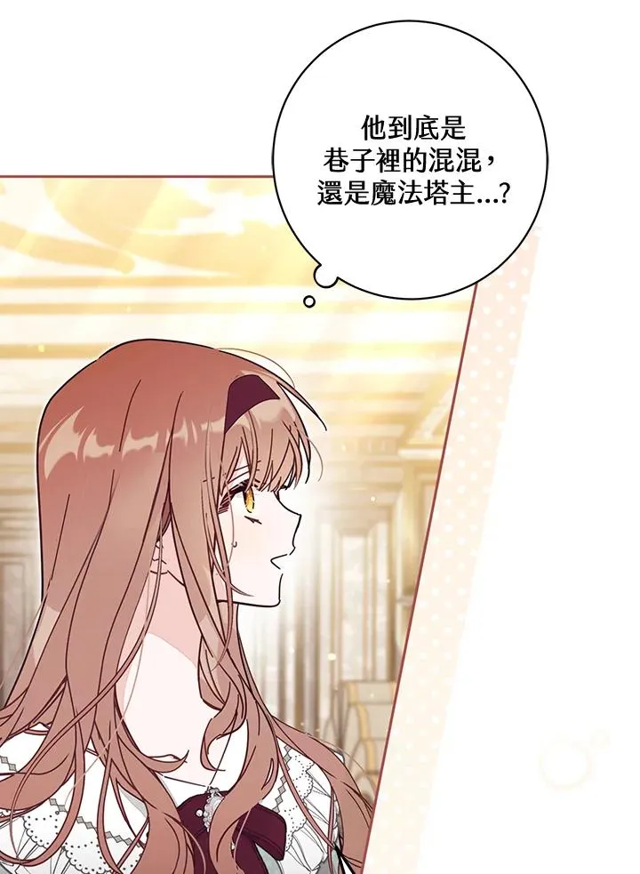 第57话 第28页