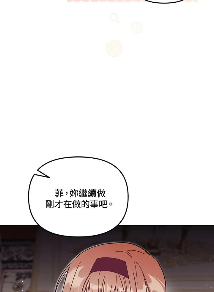 第57话 第31页