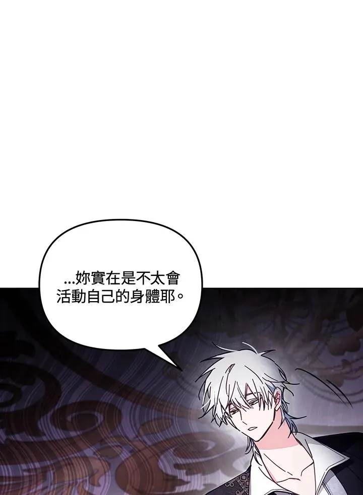 第57话 第35页