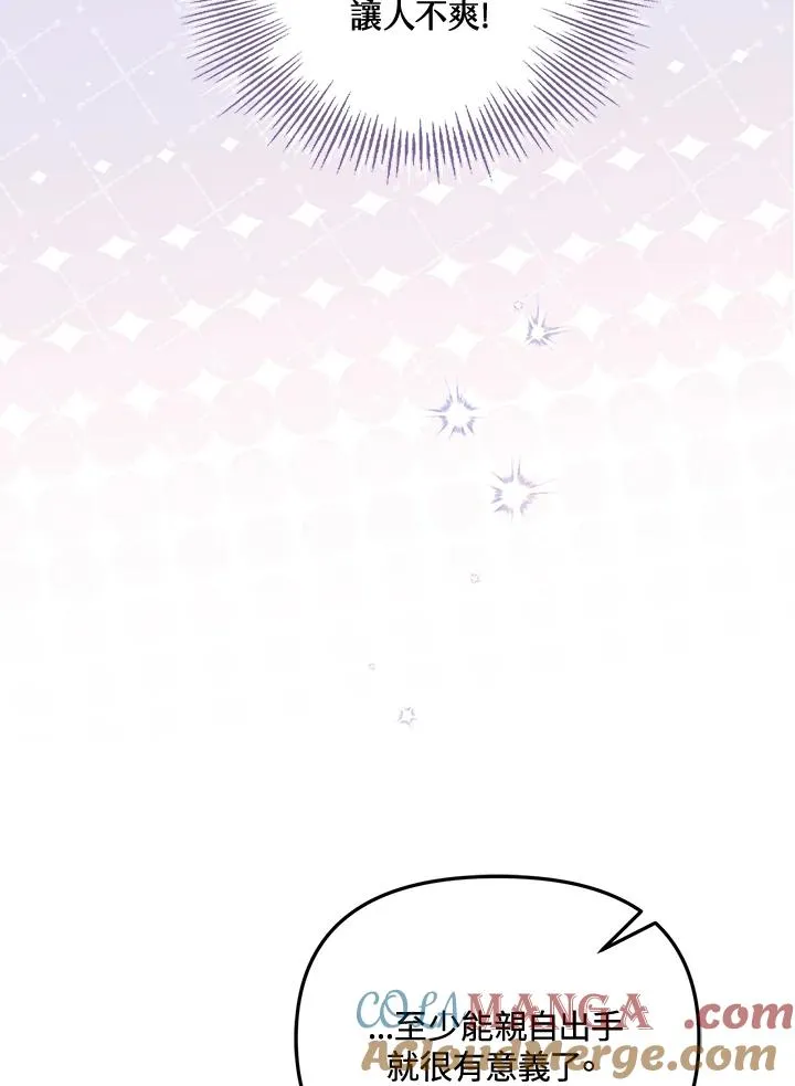 第57话 第37页