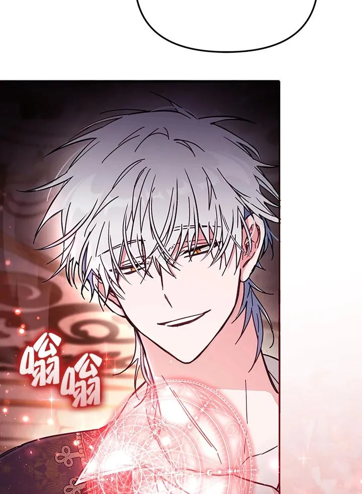 第57话 第38页