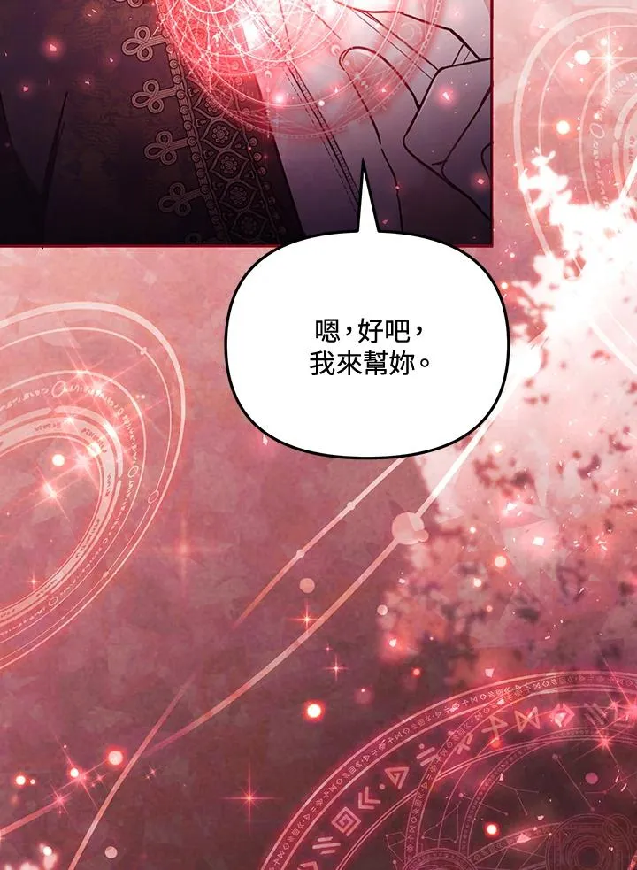 第57话 第39页