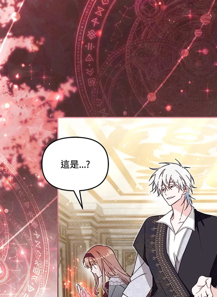第57话 第40页