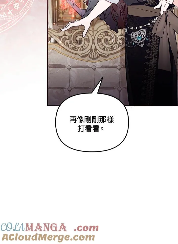 第57话 第41页