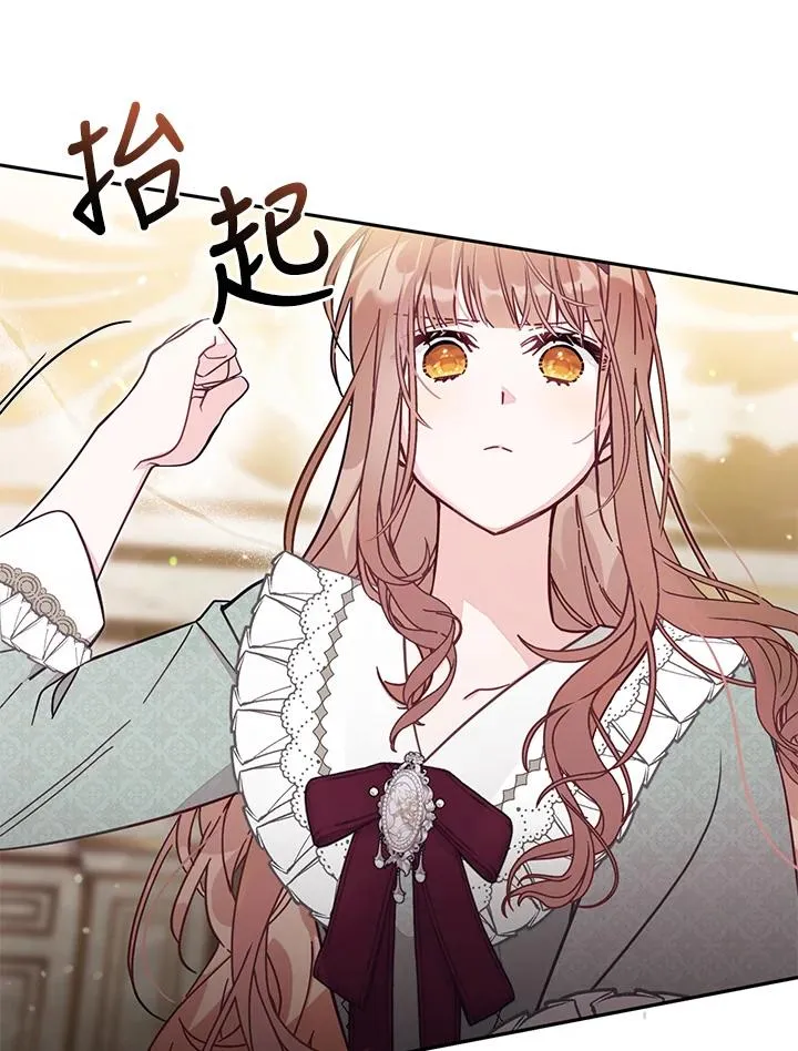 第57话 第42页