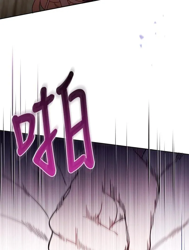 第57话 第43页