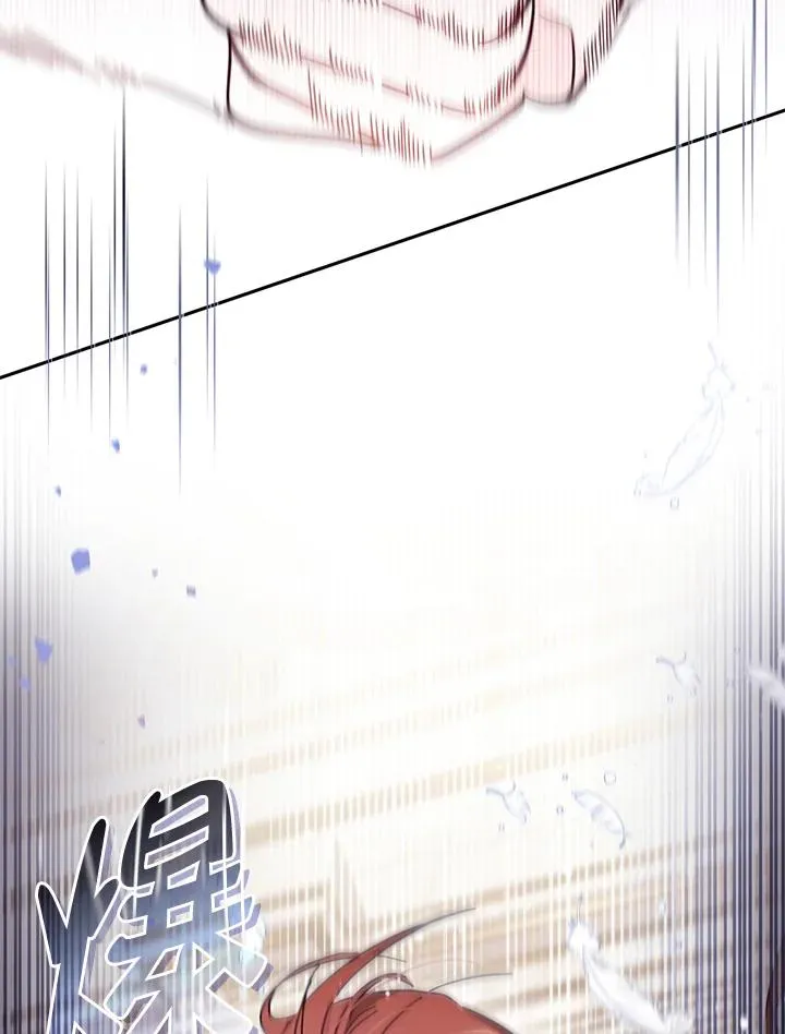 第57话 第44页