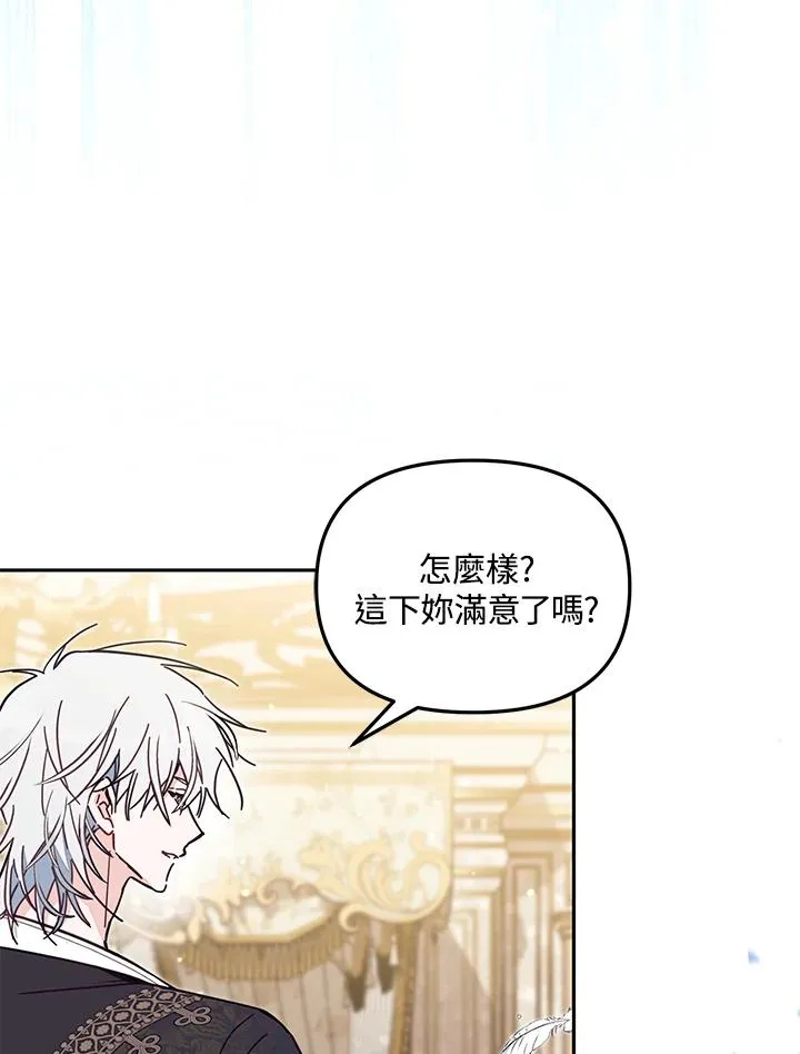 第57话 第47页