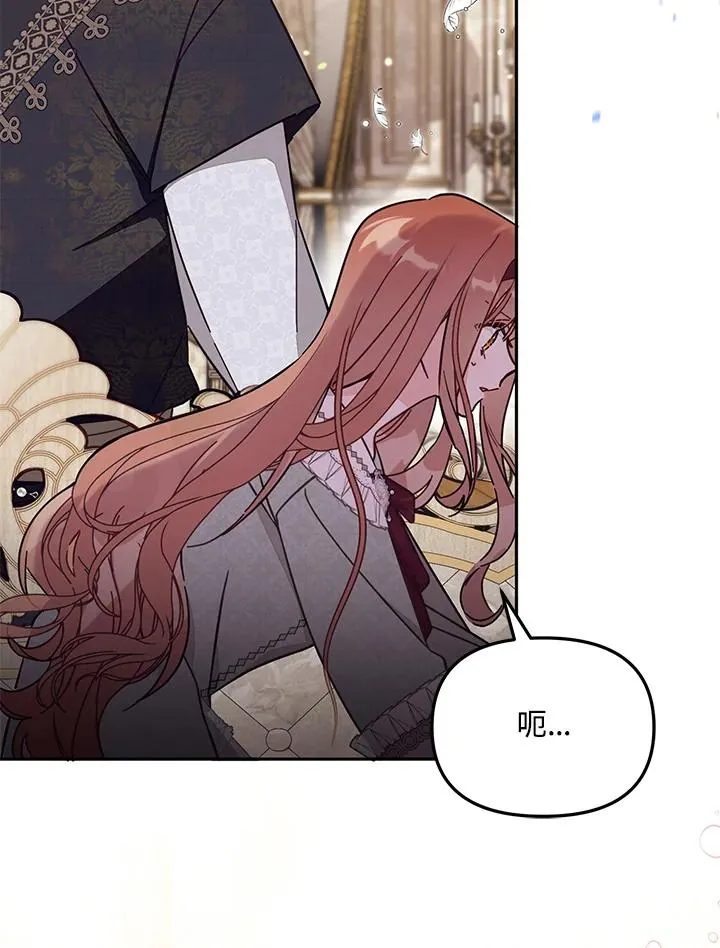 第57话 第48页