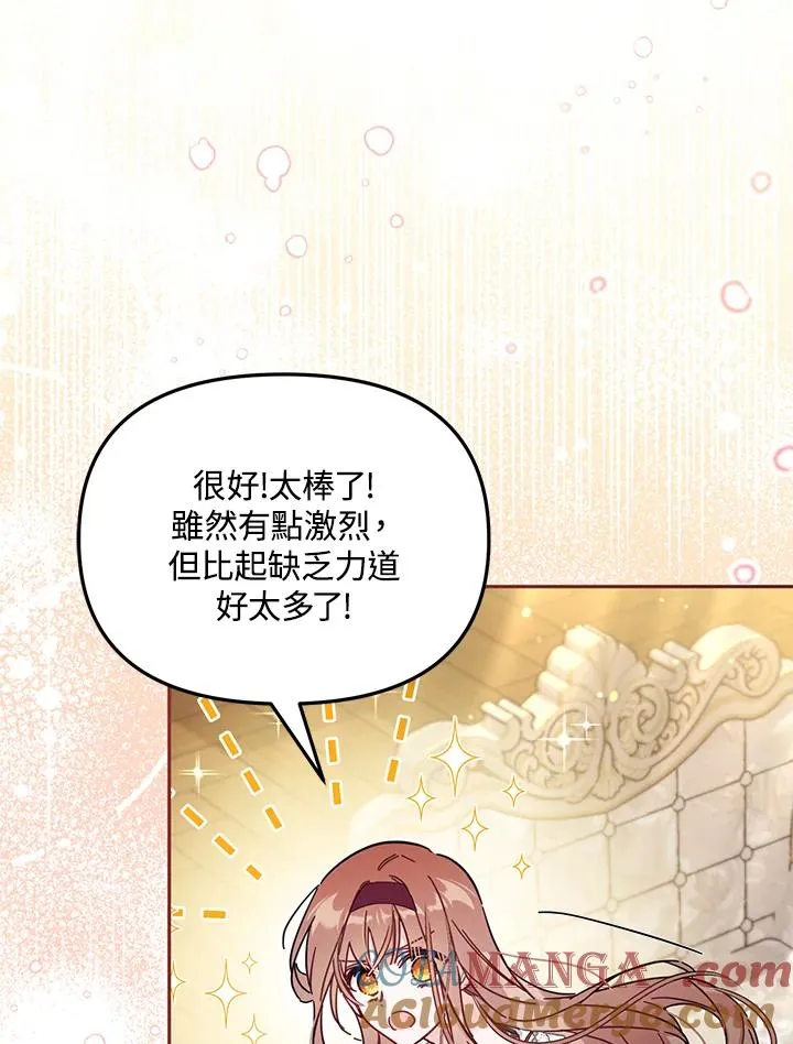 第57话 第49页