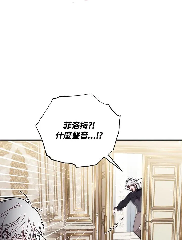第57话 第51页