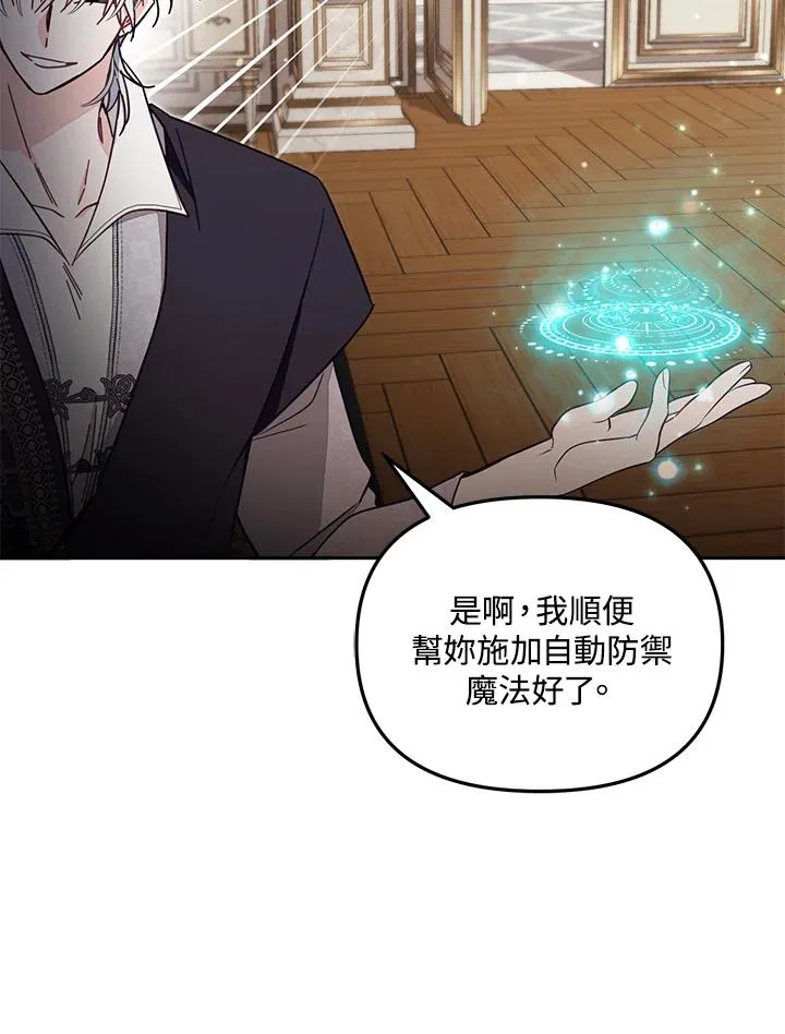 第57话 第52页