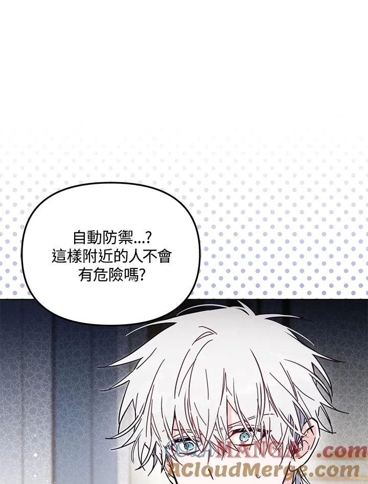 第57话 第53页