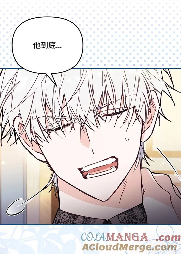第57话 第57页