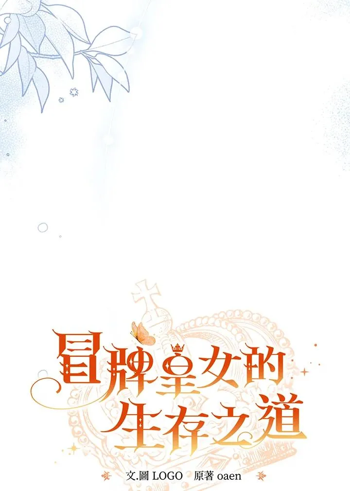 第57话 第59页