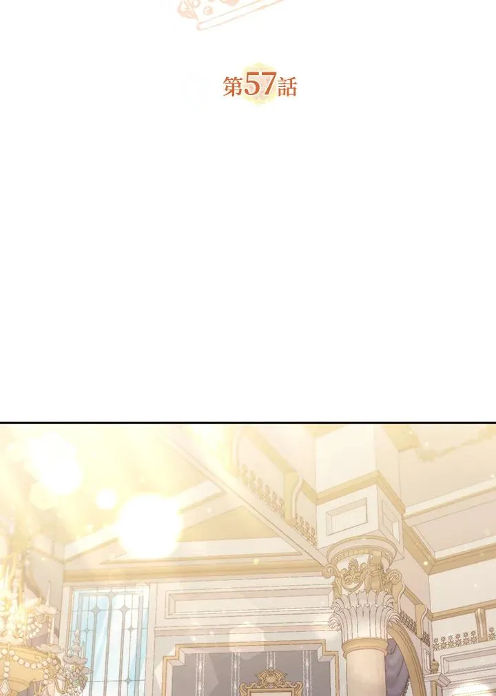 第57话 第60页