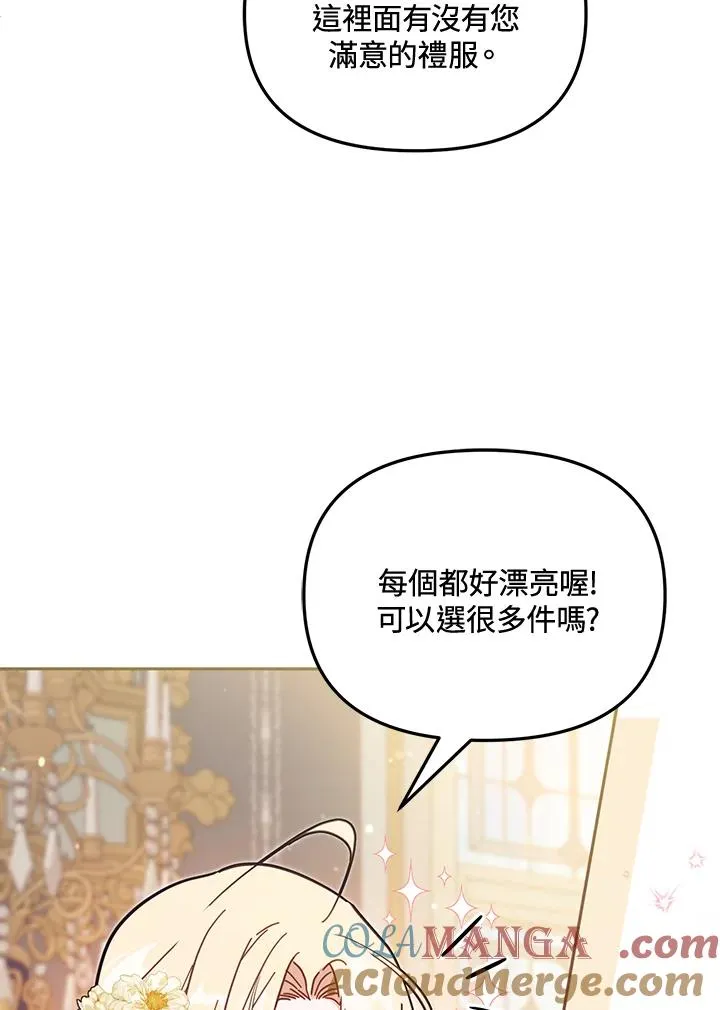 第57话 第65页
