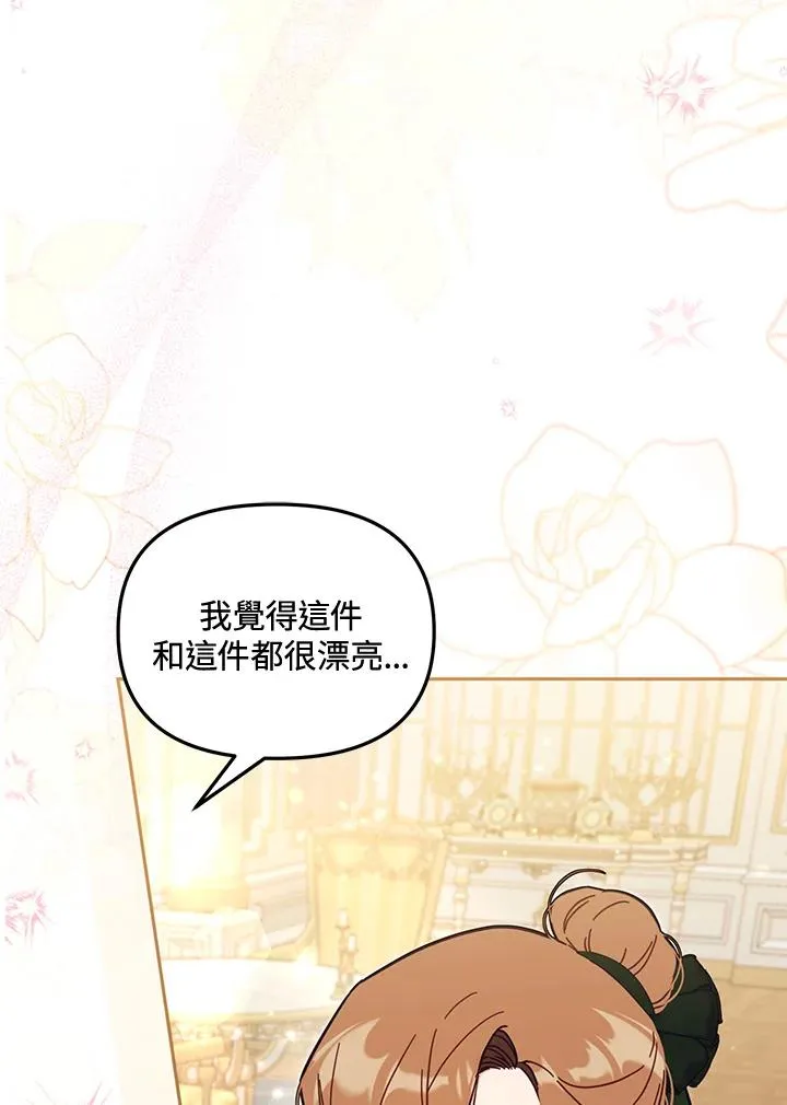 第57话 第67页