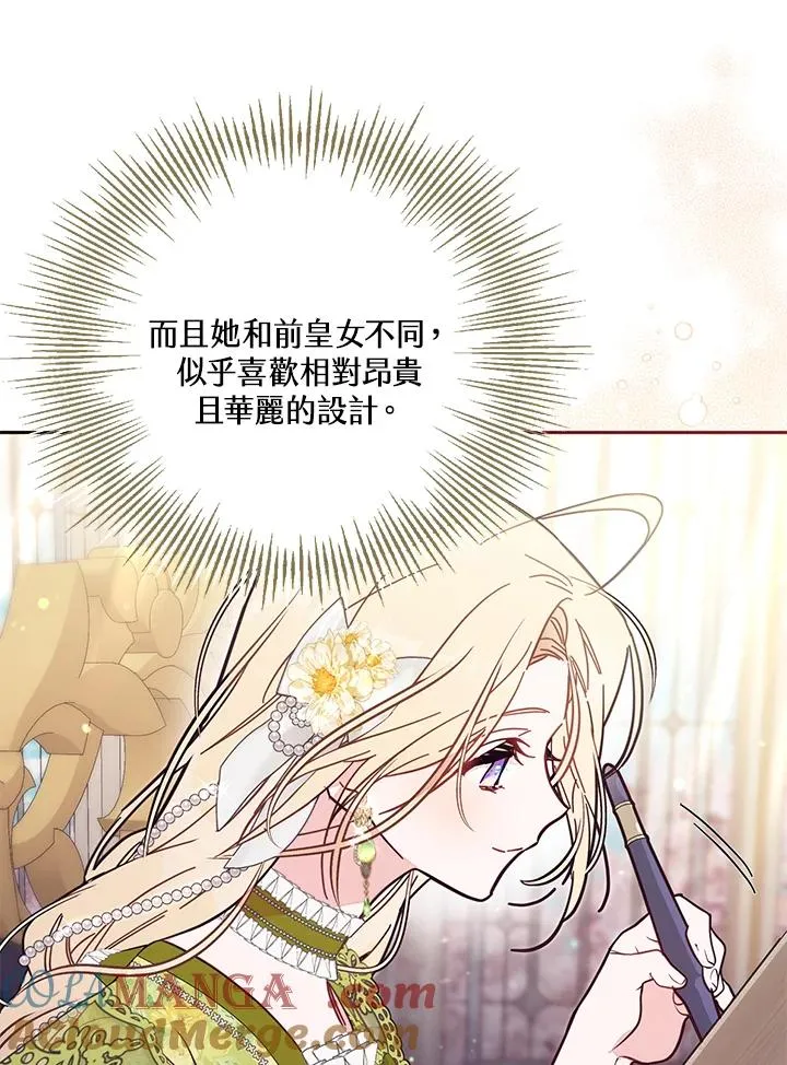 第57话 第69页