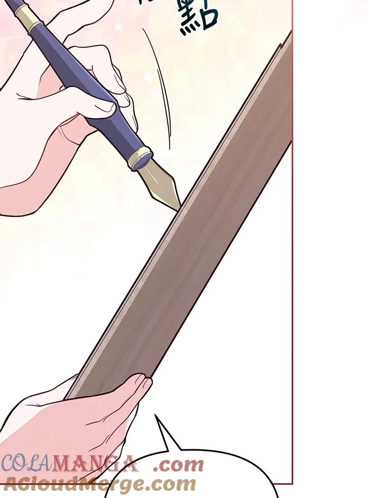 第57话 第73页