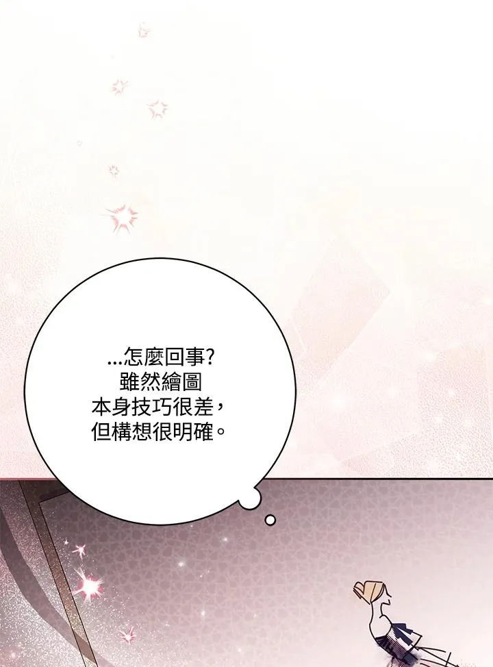 第57话 第78页