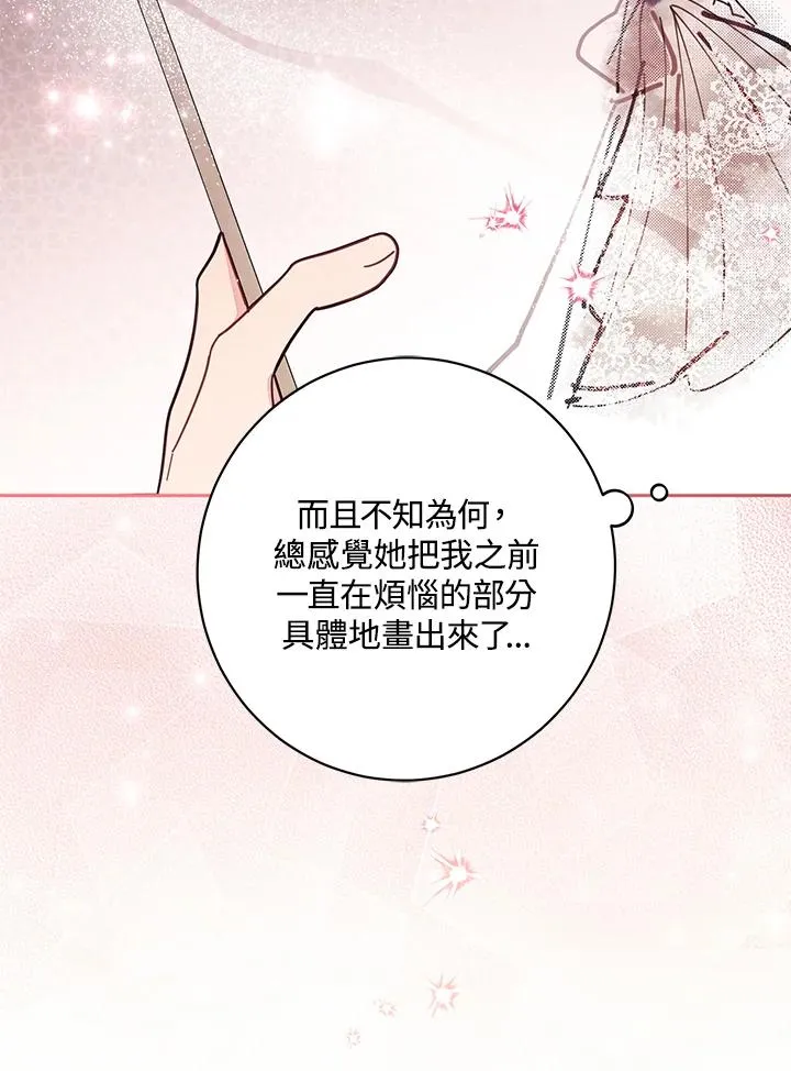 第57话 第79页