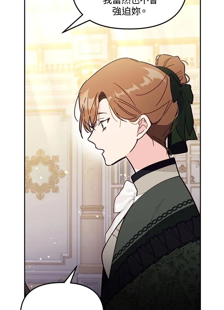 第57话 第84页