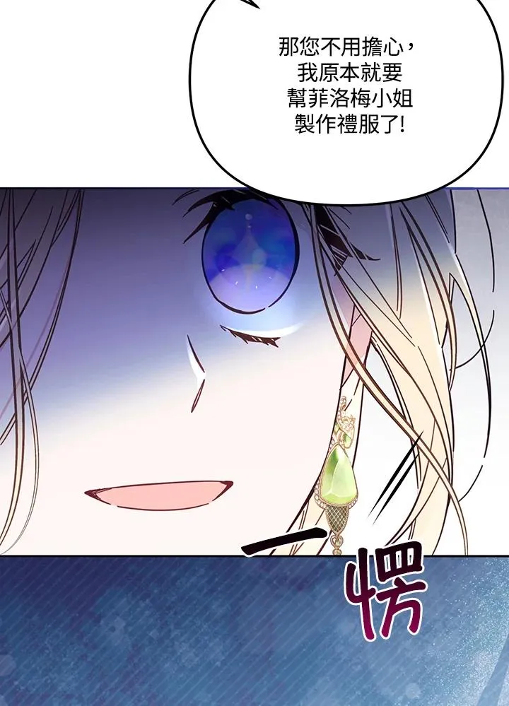 第57话 第87页