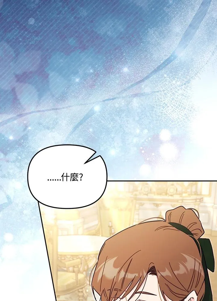 第57话 第88页